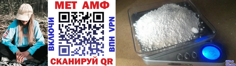 АМФЕТАМИН Розовый  ОМГ ОМГ   Чёрмоз 