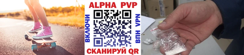 OMG ссылки  Чёрмоз  A-PVP СК КРИС 