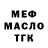 ТГК концентрат Valentina Karas