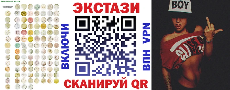 гидра   Чёрмоз  Ecstasy 250 мг 