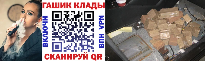 ГАШ Premium  кракен ссылки  Чёрмоз  даркнет сайт 