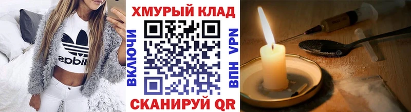 ГЕРОИН Афган  хочу наркоту  Чёрмоз 