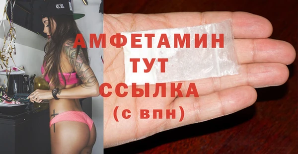 прущая мука Армянск
