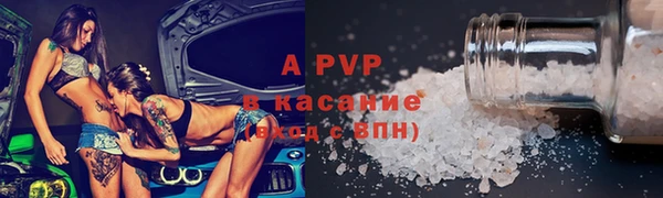 гашишное масло Аркадак