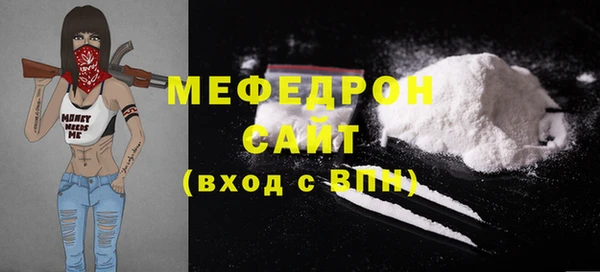 mdpv Арсеньев