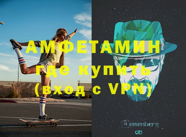 mdpv Арсеньев