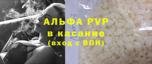 гашишное масло Аркадак