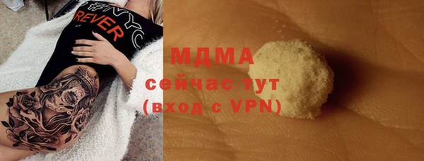гашишное масло Аркадак