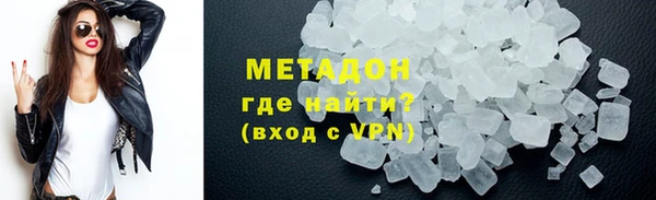 прущая мука Армянск