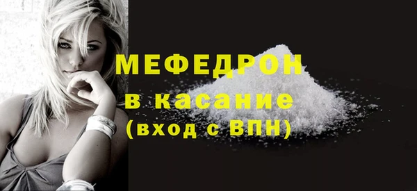 mdpv Арсеньев