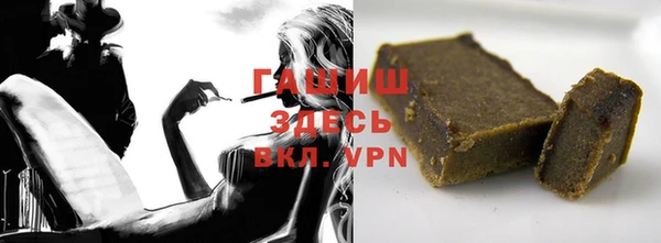 прущая мука Армянск