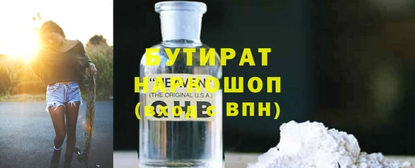 прущая мука Армянск