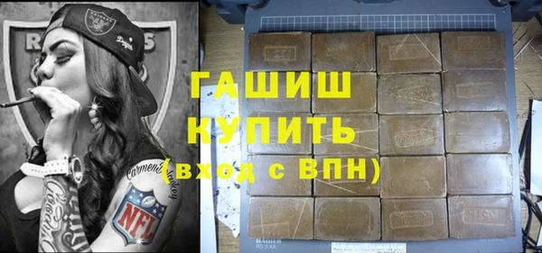 mdpv Арсеньев