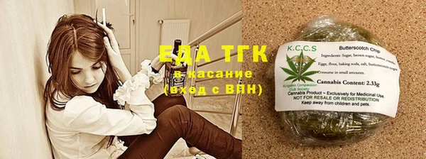 прущая мука Армянск