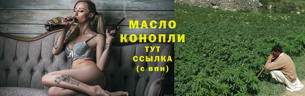 гашишное масло Аркадак