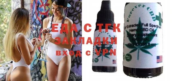 прущая мука Армянск