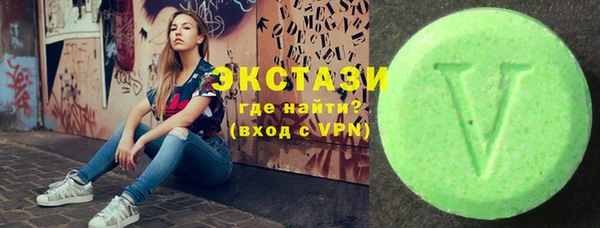 прущая мука Армянск
