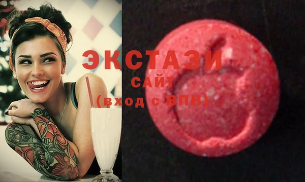 прущая мука Армянск