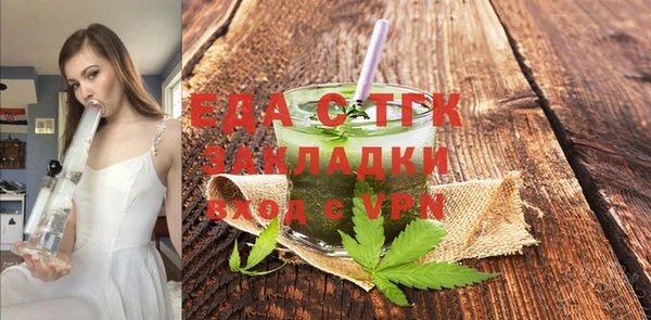 mdpv Арсеньев
