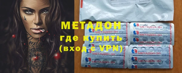 mdpv Арсеньев