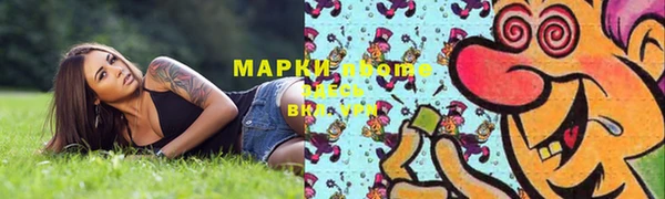 гашишное масло Аркадак