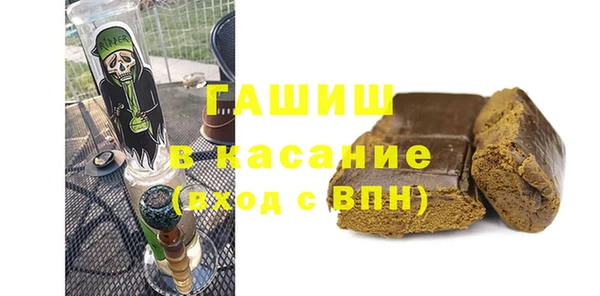 mdpv Арсеньев