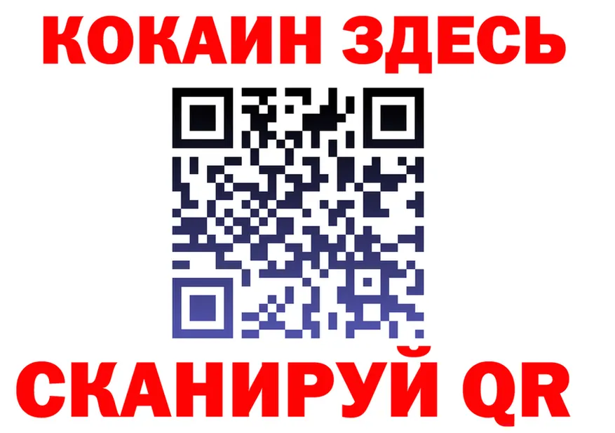 Меф 4 MMC ТОР мориарти KRAKEN Чёрмоз