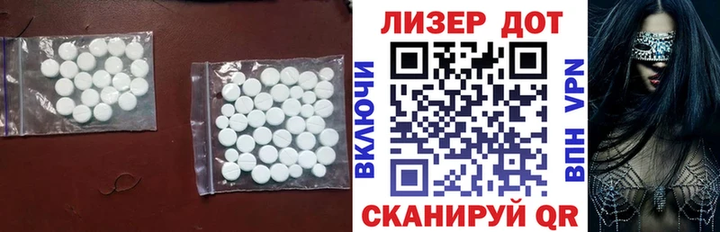 LSD-25 экстази ecstasy  кракен маркетплейс  Чёрмоз 