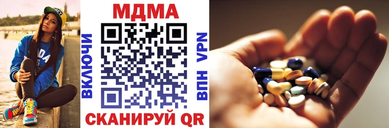 МДМА кристаллы  маркетплейс Telegram  Чёрмоз  ОМГ ОМГ ссылка 