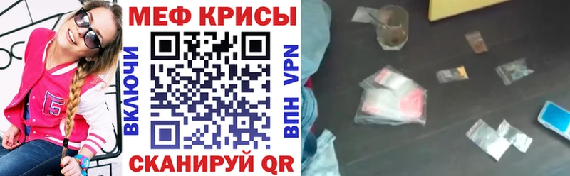 МЕФ 4 MMC  hydra ссылки  Чёрмоз 