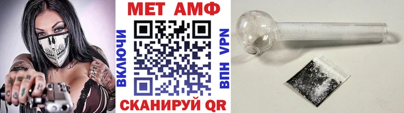 Первитин пудра  Чёрмоз 