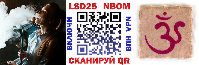 кракен онион  Чёрмоз  Марки NBOMe 1500мкг 