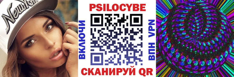 Галлюциногенные грибы Magic Shrooms  Чёрмоз 